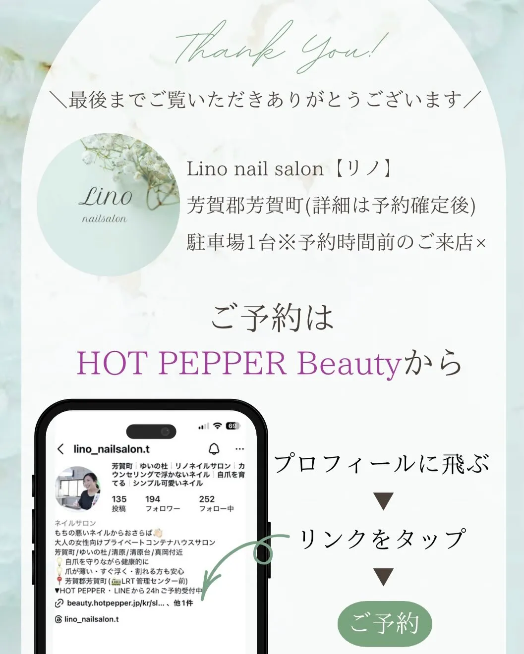 ⁡ぷっくりフラワーネイルがポイント！