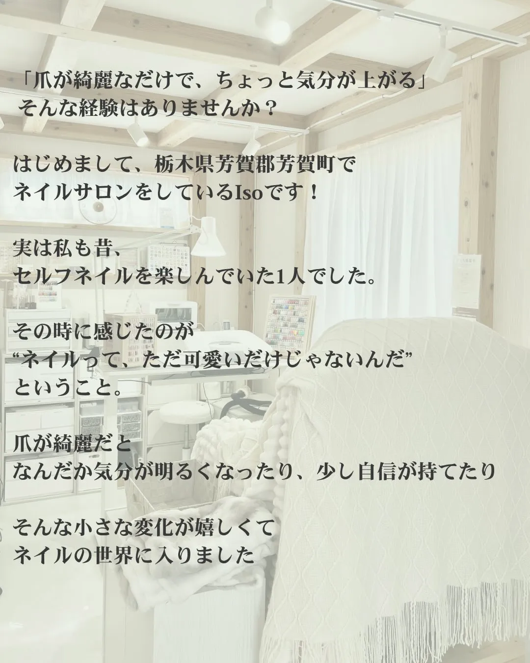 初めましてのご挨拶🕊️