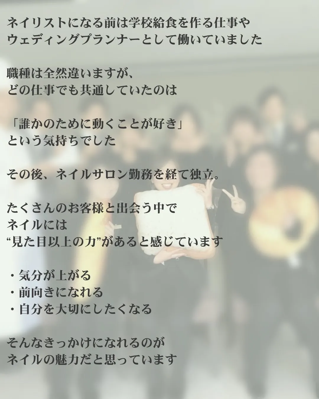 初めましてのご挨拶🕊️