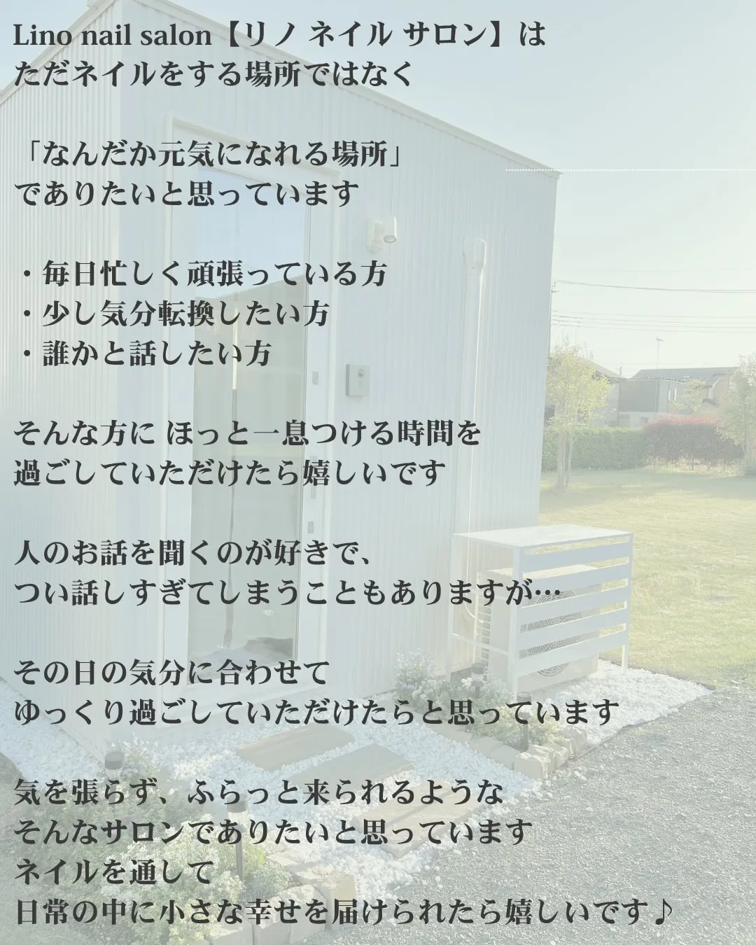 初めましてのご挨拶🕊️