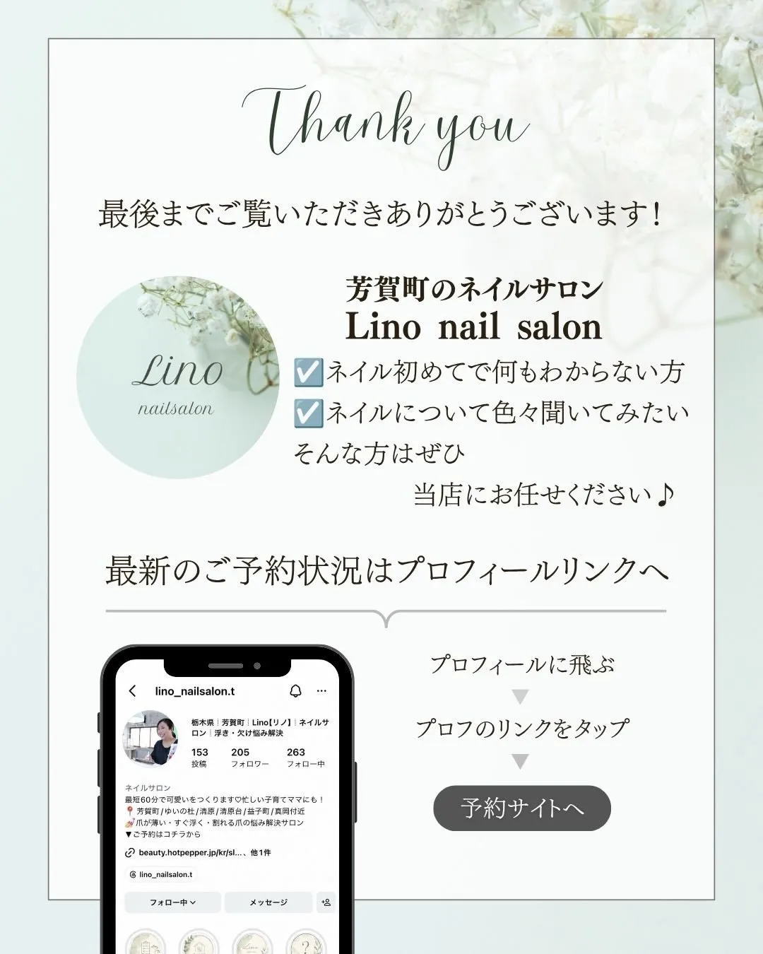 ぷっくりフラワーがポイント❁⃘*.ﾟ