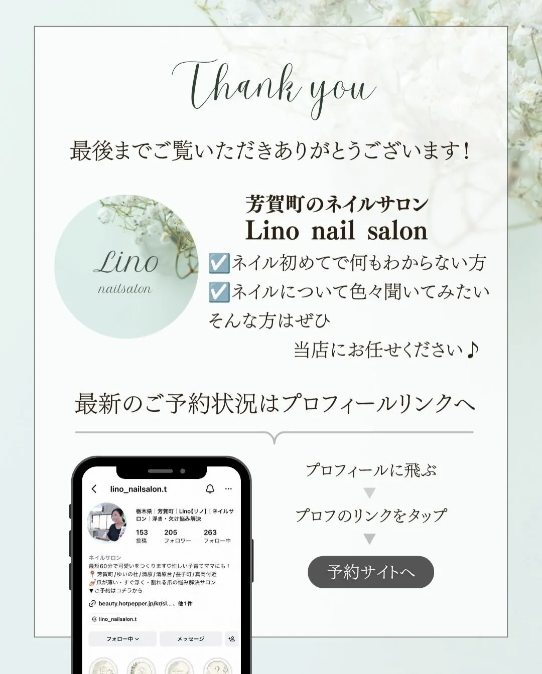 シンプルだけどまだ可愛いが成立♡