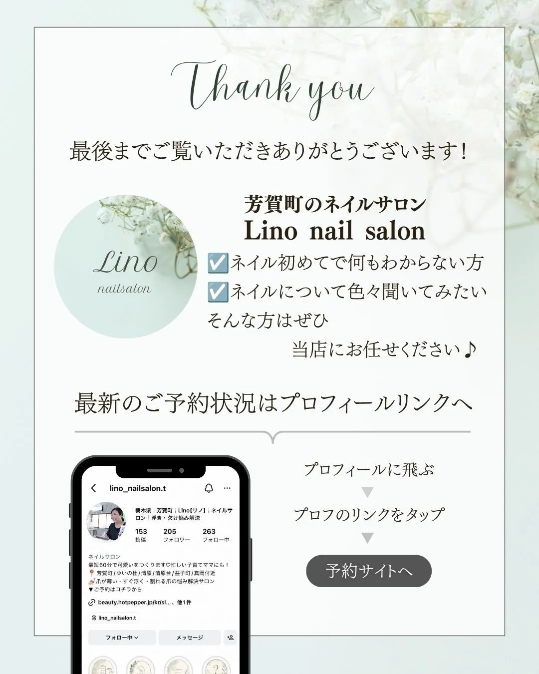 ⁡ピンクだけど立体的で可愛く♡