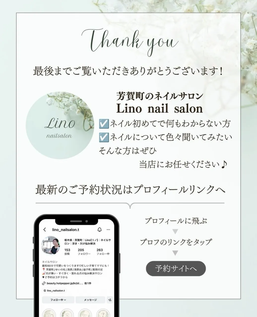 チェックネイルも秋冬にピッタリ！