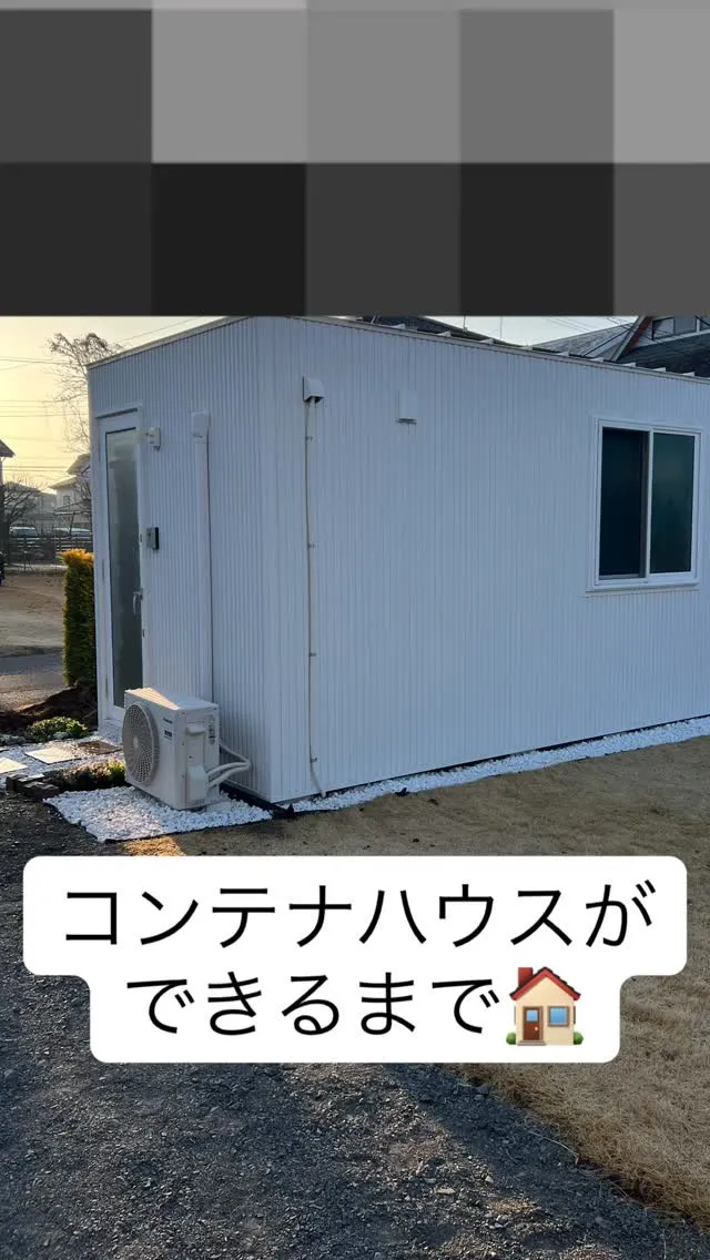 移転オープンまであと5日！！！