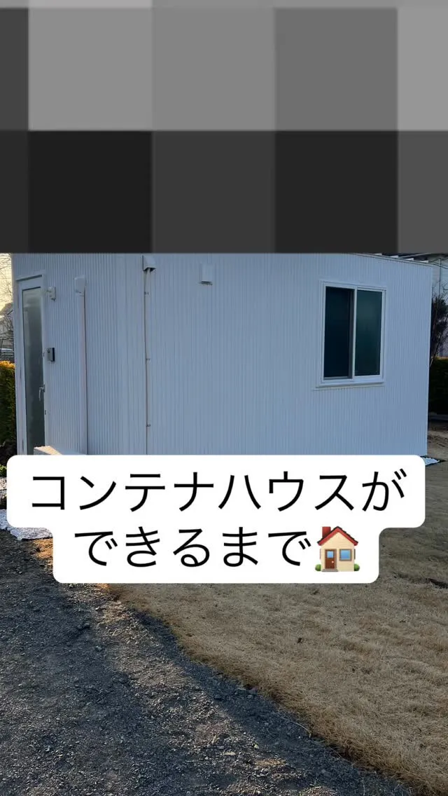 移転オープンまであと4日！！！