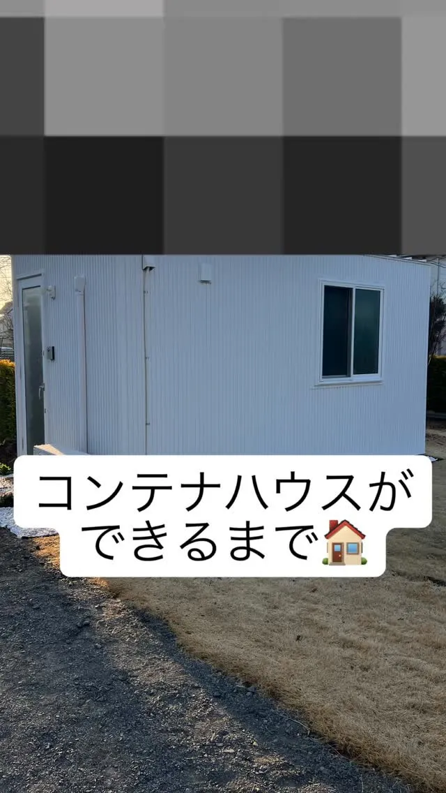 移転オープンまであと3日！！！