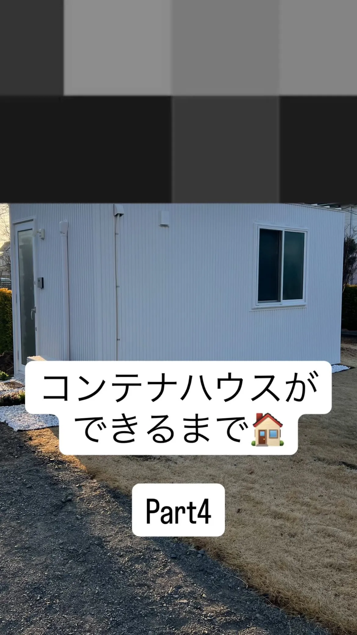 サロン移転オープンまであと0日！！