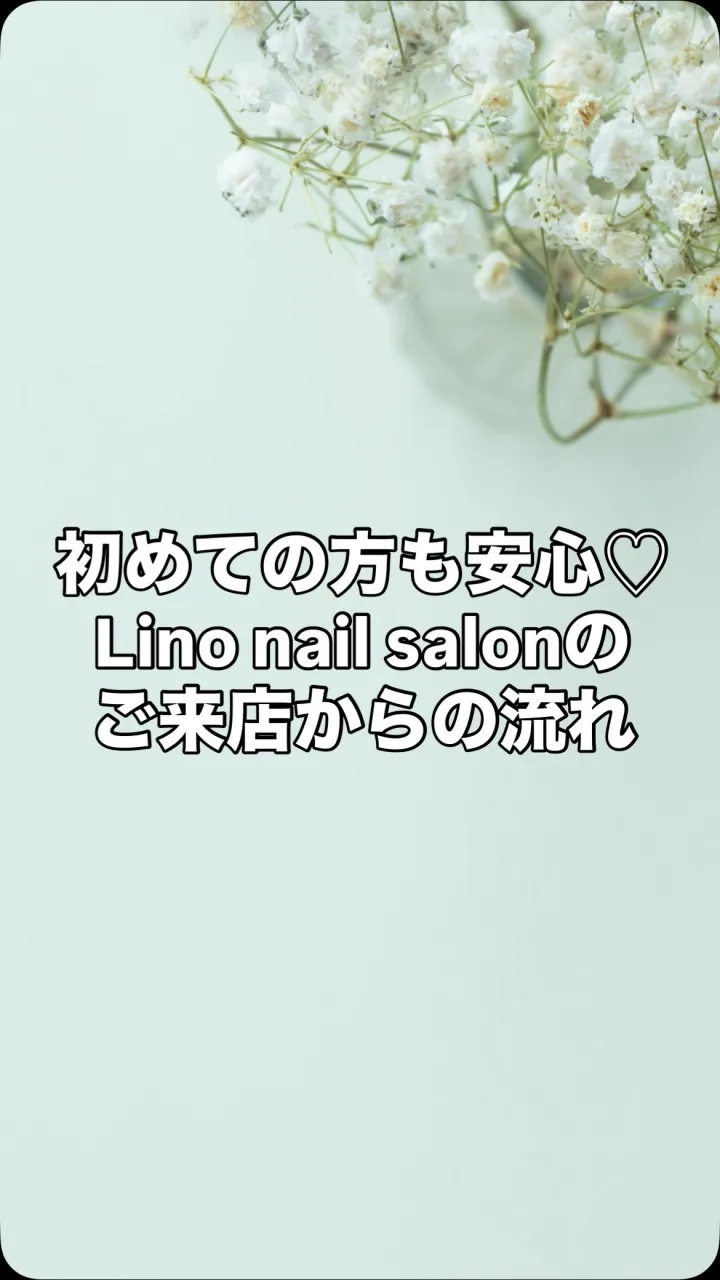 芳賀町でコンテナネイルサロンしてます💅🏻✨️